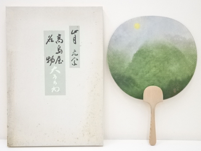 JAPANESE ORNAMENTAL ROUND FAN BY GENSO OKUDA  / TAKASHIMAYA